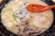 九州にラーメン食べに行って来たからランク付ける