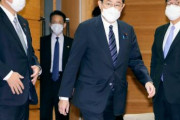 岸田首相、入国制限を緩和？！時期尚早の声も❓❗