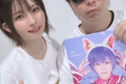 【速報】国民的コスプレイヤーえなこさん、揉まれる
