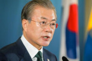【速報】韓国ムン大統領「日本が国際社会で信用を失うことになる。撤回しろ！」