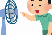 【推奨】扇風機だけで劇的に涼しくなれる方法　→　これｗｗｗｗｗｗｗｗｗ
