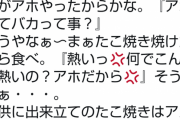 宮迫博之さん久しぶりにツイートする
