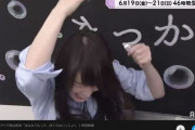 【乃木坂46】「乃木坂46時間TV 第1弾~第3弾をチラ見せ!」も(・∀・)ｲｲﾈ!!
