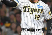 阪神タイガース､9年振り日本シリーズへ王手