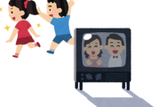 若者のテレビ離れ←これマジなん？