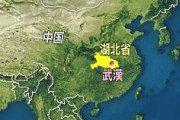 【1月31日】中国、新型肺炎死者213人　感染9692人