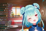 【画像】バーチャルYouTuberのウインクが可愛すぎるので見てほしいｗｗｗｗｗ