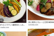 【画像あり】 女性「男性が一番好きなカレーはこういうのです。これ食べて夏バテ乗り切ろう！」