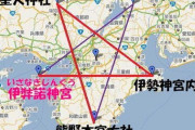 【神話】日本で最初に作ったのは淡路島なのに、神の降臨地が宮崎な理由　　