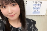 【朗報】STU48池田裕楽 四度目？の単独地上波ゴールデン出演決定！！【#千鳥の鬼レンチャン】