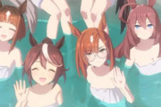 【ウマ娘】これ完全に女湯覗いてるよねトレーナー
