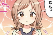 【シャニマス】真乃…随分大人っぽくなったな…