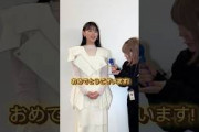 山崎天(櫻坂46)が履いているスニーカーは？【ベストドレッサー賞】 #shorts #山崎天 #櫻坂46