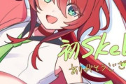 【ウマ娘】今日も「おはようございます！」のスレ
