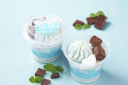 セブンイレブンで「チョコミント大好きな白くま」発売ｷﾀ━━━━(ﾟ∀ﾟ)━━━━!!