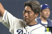 中日・山井、藤井が引退試合を終える