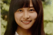 【日向坂46】影山優佳、さっそく高校の卒アルを晒されてしまうｗｗｗｗｗ