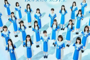 僕が見たかった青空、『TIF2023』に初出演決定！