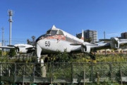 公園で展示されている飛行機を無料で譲渡…福岡市が引き取り手を募集！