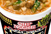 カップヌードルの担々麺ってお前ら的にどうなん？