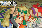 【画像】20年前の名作RPGを今になってプレイした人、とんでもない名言を残してしまうwwwww