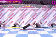 阪口珠美ちゃんのえちえちおもしろエクササイズｷﾀ━(ﾟ∀ﾟ)━!【乃木坂46】