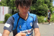 横浜FC・中村俊輔、“横浜ダービー”で三浦知良とともに先発濃厚！約19年ぶりのホットライン形成