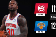 ジュリアス・ランドルが44点9R5Aの大暴れ！NYKがATLを下して3連勝