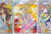 遊戯王やポケモンカードで荒稼ぎしまくった転売ヤー、国にバレてヤバい額の追加徴税へ・・・こんな稼げんの？