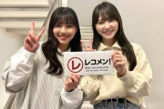 【日向坂46】『レコメン』リスナーの感情がぐちゃぐちゃにｗｗｗｗｗｗｗｗｗ