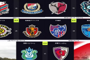 ◆Ｊ１◆4節 15時KO試合の結果 札幌2-0横浜FM,鹿島0-0福岡,柏0-3名古屋,FC東京3-1横浜FC,湘南0-2京都