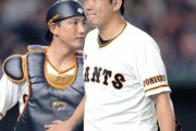 実は巨人･菅野ってここぞの一番で結構弱い？