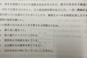 【画像】医師国家試験『リスカするメンヘラの特徴は次のうちどれ？』