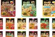 パスタソース、hachi食品で全然良いｗｗｗｗｗｗ
