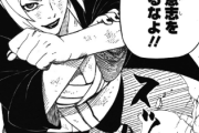 【NARUTO】NARUTOに出てくる綱手とかいう女の子ｗｗｗｗｗ