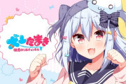 Vtuber 【犬山たまき】のりおのこの発言、完全にホロに喧嘩売ってないか？ｗｗｗｗｗ