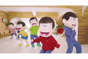 TVアニメ「おそ松さん」EDテーマのMV公開！セーターを身にまとった6つ子が個性あふれるダンスを披露