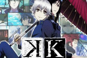TVさん（『鬼滅の刃』を伏せ字にしておきたいな・・・せや！）「大人気アニメK！」→オタク「！！！」ｼｭﾊﾞﾊﾞﾊﾞﾊﾞ