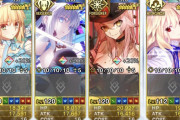 【FGO】聖杯捧げる基準は性能？愛？マスター達のLv.120サーヴァント