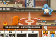 『ポケモン』まるごと盗用のゲームアプリ会社、訴えられて“悪あがき”するも終結。損害賠償22億円＆謝罪声明