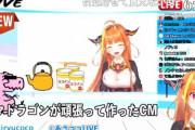 人気Vtuberさん、生放送でクッキー☆声優をネタにしてしまい動画削除