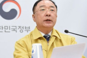韓国政府「とりあえず全国民に災害支援金出すけど、できれば受け取らないで…税金還付するから」＝韓国の反応