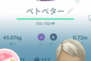 【ポケモンGO】初めてのイロチ100きた！！