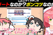 【ホロライブ】反復よちよちてんてーはイラストの勢いが好きｗ