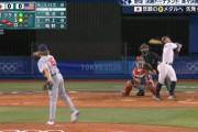 【東京五輪】無死1，2塁での菊地の打席、ガチで意味不明…