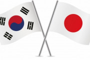 韓国人「日本はGSOMIA、半導体素材輸出をしたがってる？」韓国は日本との関係改善をどうすれば良いのか？　韓国の反応