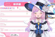 【VTuber】胡桃沢の新衣装、素晴らしくエッッやな…『三つ編みおさげ癖すぎる』『これは清楚』
