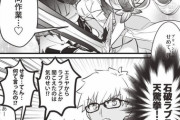 【FGO】ブリュンヒルデ＆シグルドのカップルを見たエミヤ！！　「石破ラブラブ天驚拳！！」
