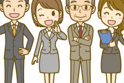 お前らって会社員になりたくてなったの？