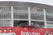 楽天vsオリックス、前代未聞の19時45分試合開始に　事故渋滞で用具到着遅れ　1時間遅れから大幅にずれ込む
